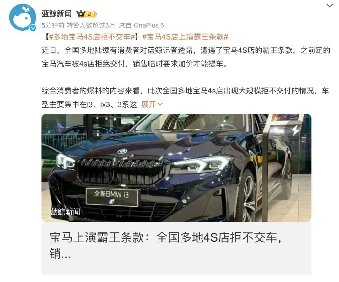 退出价钱战后,良马4S被曝拒交新车,啥情况?